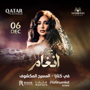 Angham at Katara Amphitheatre in Doha Arabic Events