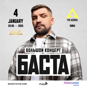 Basta / Баста Live at The Agenda Concerts